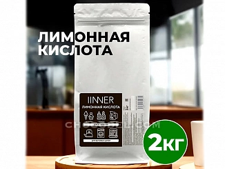 Пищевые добавки